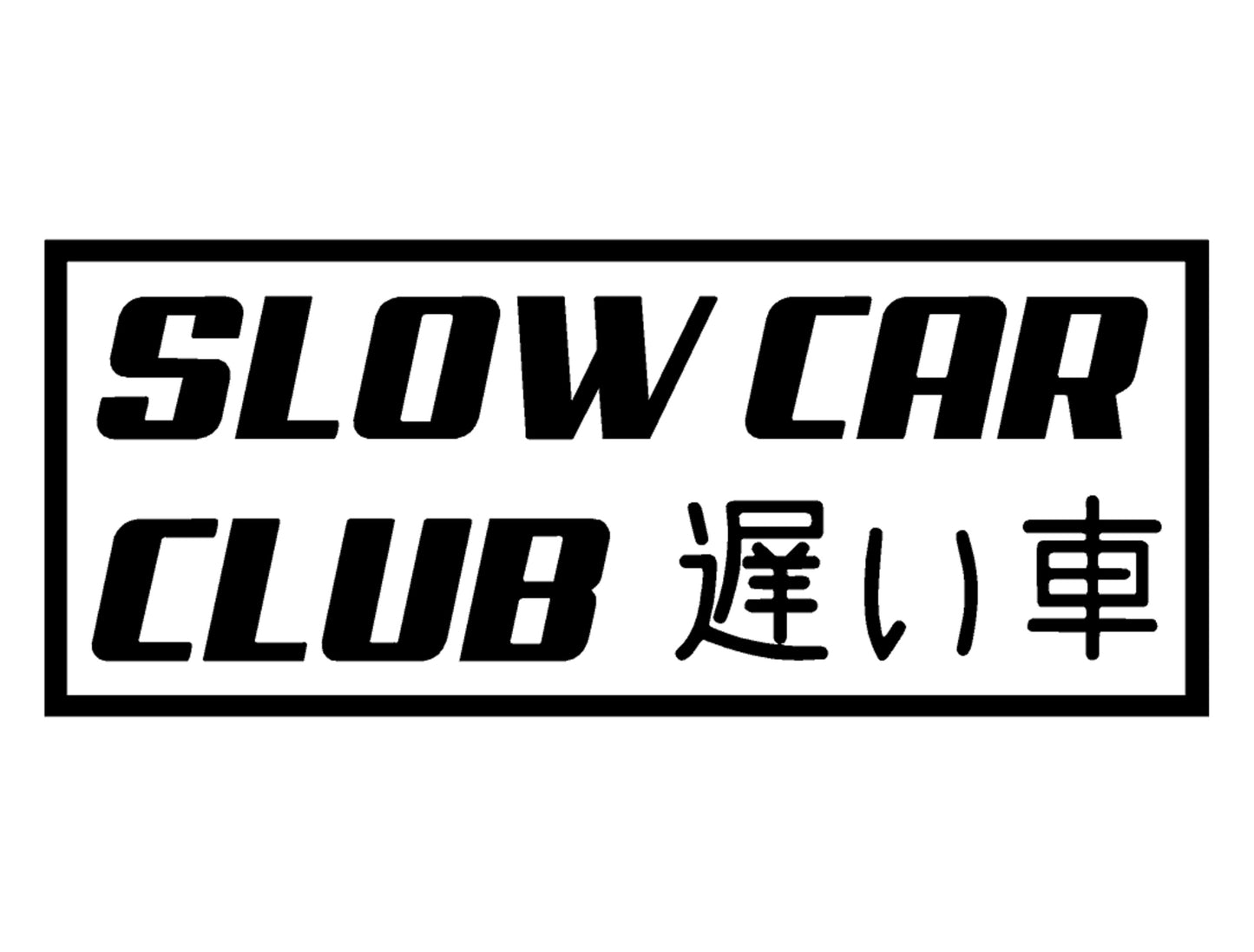 Slow Car Club Decal, H 3.5 by L 8 Inches