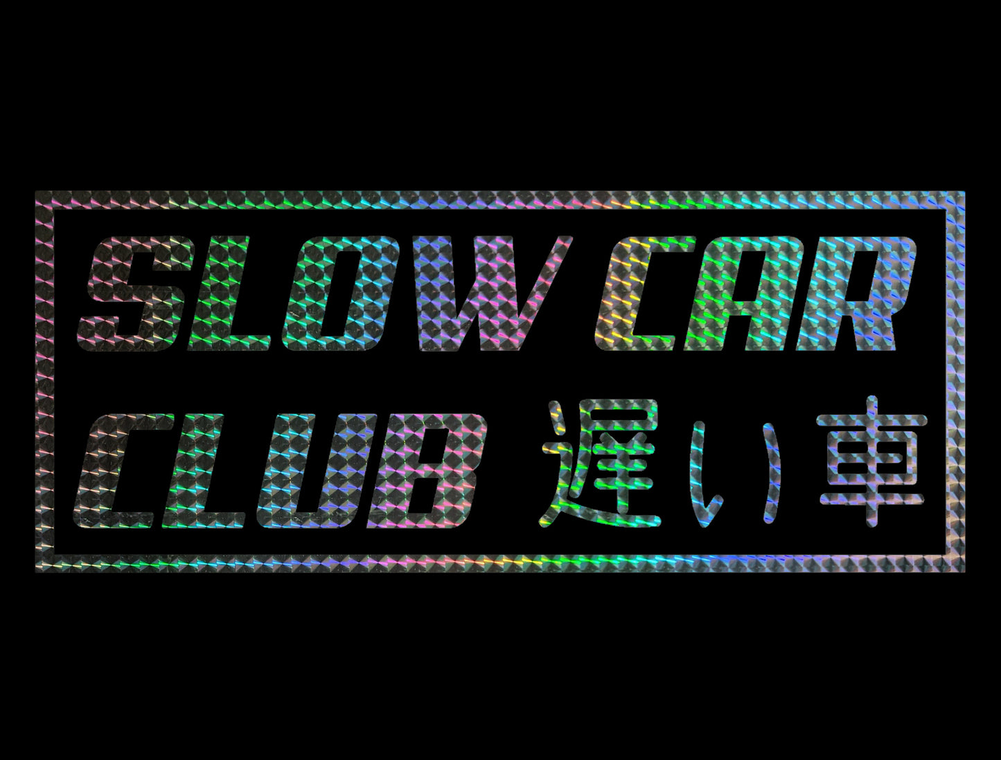 Slow Car Club Decal, H 3.5 by L 8 Inches